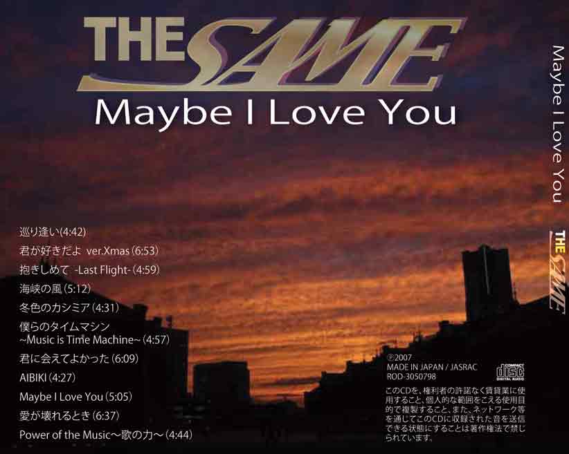 maybeback