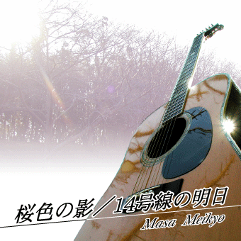 sakurairotop